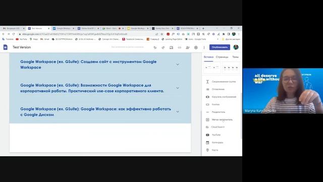Создаем сайт с инструментом Google Workspace: Академия от Softprom
