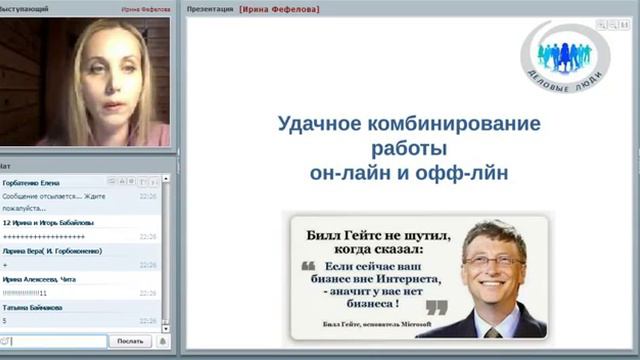 Рекрутирование личным брэндом в соц сетях.Приглашение на Вэлнес фитнес- тренеров, предпринимателей смотреть онлайн