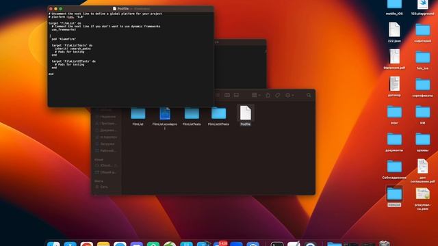Урок 1 (настройка проекта, pods, git) смотреть онлайн