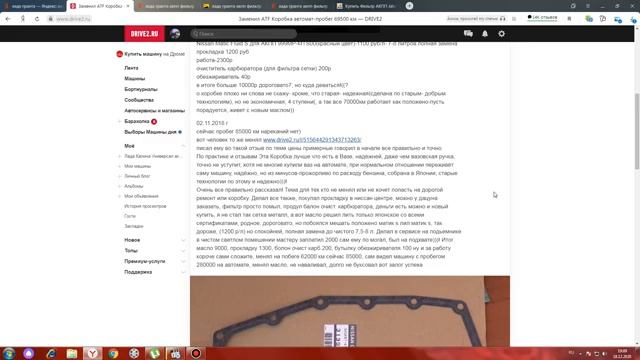 об акпп,Jatco – JF414E,реальный владелец,обсуждение,рассказ смотреть онлайн