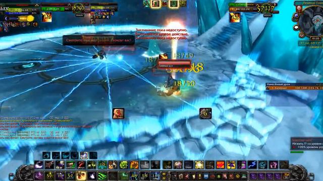 Сова ЦЛК Лич 25хм смотреть онлайн