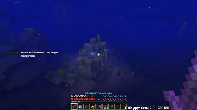 СТРИМ МАЙНКРАФТ ВЫЖИВАНИЕ НА ВАНИЛЬНОМ СЕРВЕРЕ ПРИВАТНЫЙ СЕРВЕР смотреть онлайн