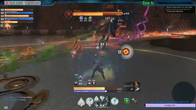 SkyForge Eu|Ru 145 ранг. Фармим все. Играем, общаемся, помогаем. смотреть онлайн