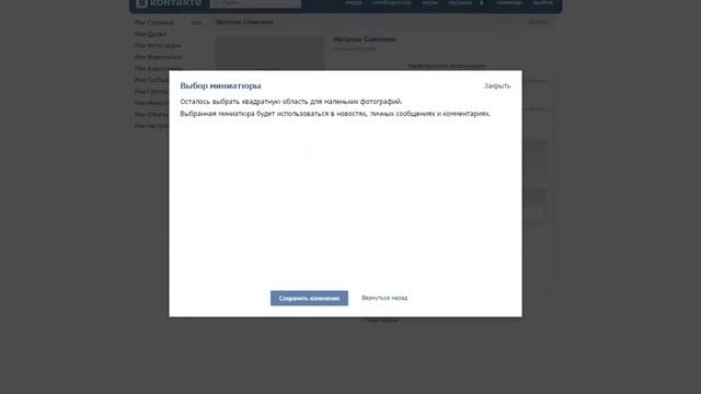 Регистрация аккаунта в социальной сети в вконтакте смотреть онлайн