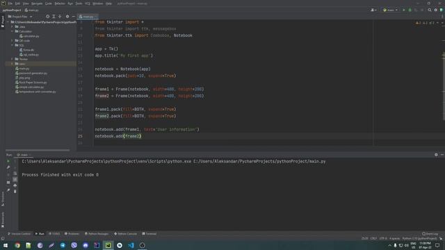 Python #41 - Tkinter Notebook смотреть онлайн