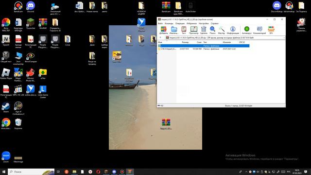 говорю как скачать импакт на майн смотреть онлайн