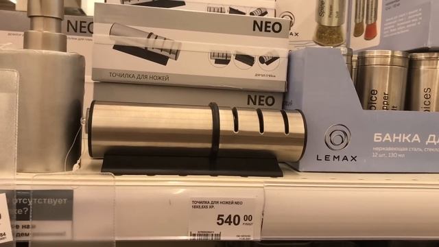 СтройНастольгия