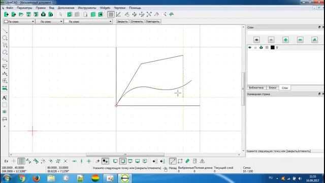 LibreCAD 11 Урок "График" смотреть онлайн