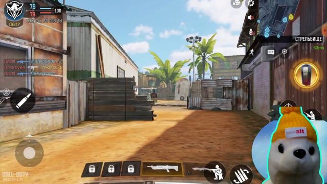 ЧИЛЛ В КОМАНДНОЙ БИТВЕ В КАЛЛ ОФ ДЬЮТИ МОБАЙЛ смотреть онлайн