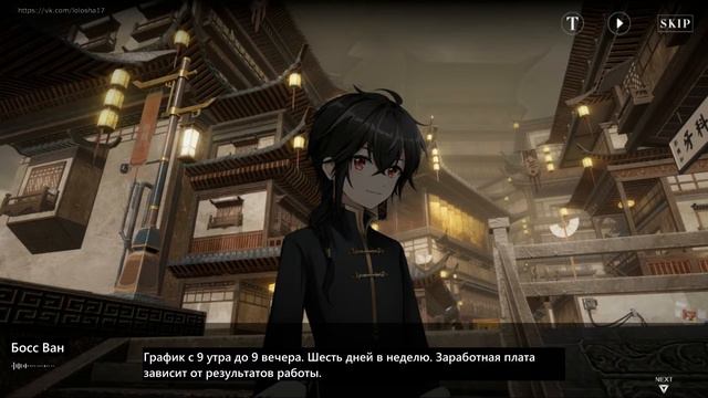 Чан Юй: дополнительная история (EX03) на русском — Punishing: Gray Raven смотреть онлайн