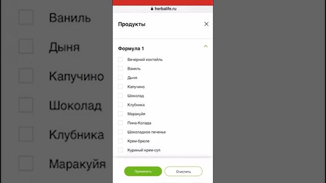 видео каталог коктейлей смотреть онлайн