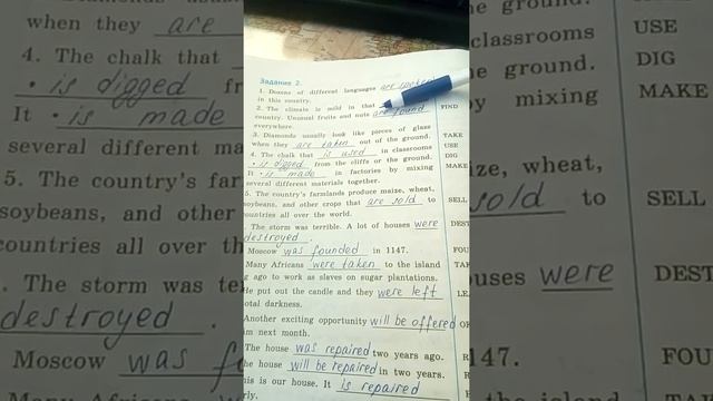 Пров.работа 3 Вариант 2 // ГДЗ. Барашкова. ГАЯ. Провер. работы. 6 класс смотреть онлайн