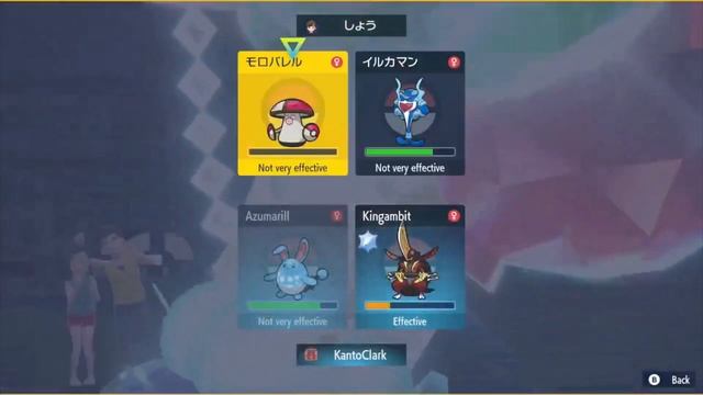 Life Orb Water Tera Azumarill Hits! Team Fixing | Pokemon Scarlet and Violet VGC Series 3 смотреть онлайн