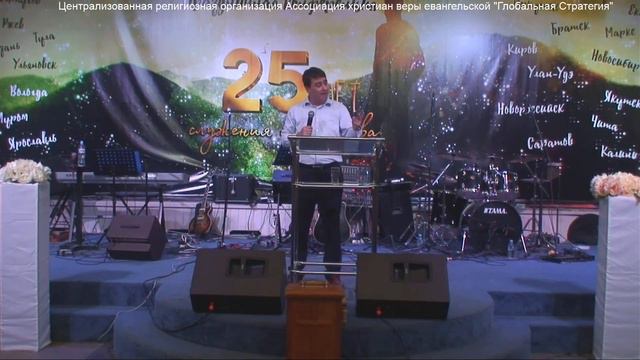 Еепископ Дмитрий Благоев о детях смотреть онлайн