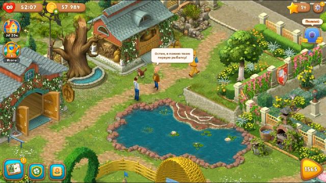 Gardenscapes Садовник ОСТИН #180 (уровни 1561-1570) Каскад у Озера смотреть онлайн