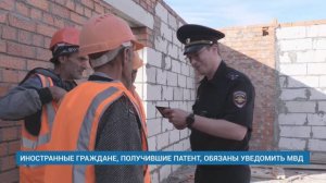 ИНОСТРАННЫЕ ГРАЖДАНЕ, ПОЛУЧИВШИЕ ПАТЕНТ, ОБЯЗАНЫ УВЕДОМИТЬ МВД