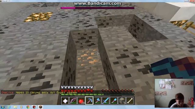 Сервер Push World #2 [Дом Хоббита]