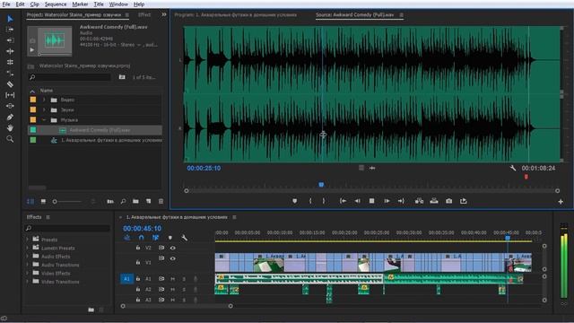 Как НАЛОЖИТЬ МУЗЫКУ ЛЮБОЙ ДЛИНЫ на видео. Секреты АУДИОМОНТАЖА смотреть онлайн
