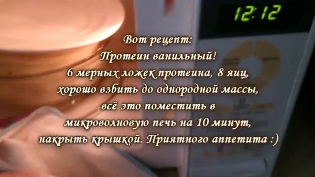 Дима и пирог из протеина. Protein Cake. 단백질 케이크.