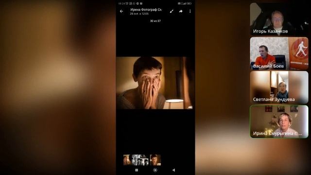 Взгляд на болезнь Паркинсона через призму фотообъектива. ДО и ПОСЛЕ. Комментарии фотографа с БП смотреть онлайн