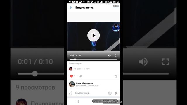 Как скопировать ссылку на Вк смотреть онлайн