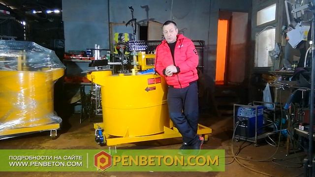 Оборудование для пенобетона своими руками установка для пенобетона из подручных материалов смотреть онлайн