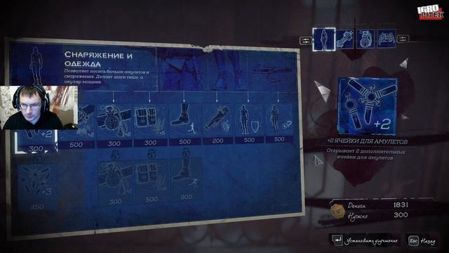 ТЕМНЫЕ ПЕРЕУЛКИ - Dishonored Death Of The Outsider#7