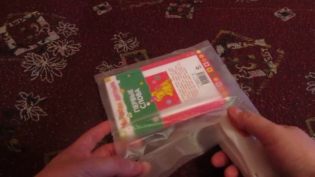 Запаиватель пакетов смотреть онлайн