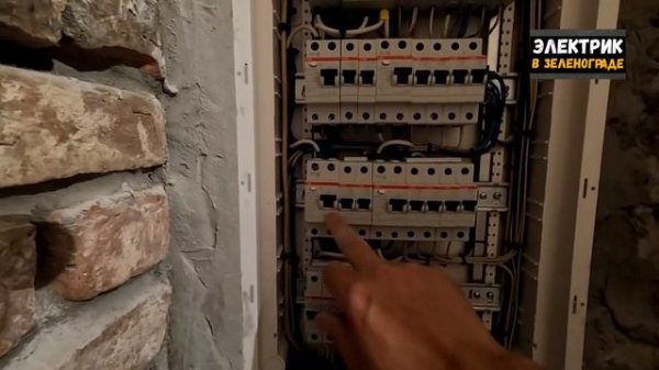 Электрика в стиле лофт| ЖК "Stellar City" |Август 2022