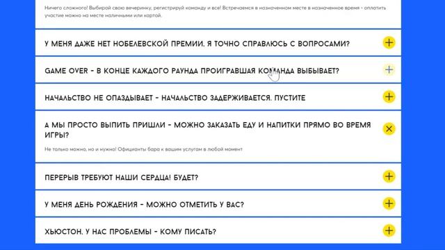 Многостраничный сайт ПатиКвиз на Тильде | Just Studio смотреть онлайн