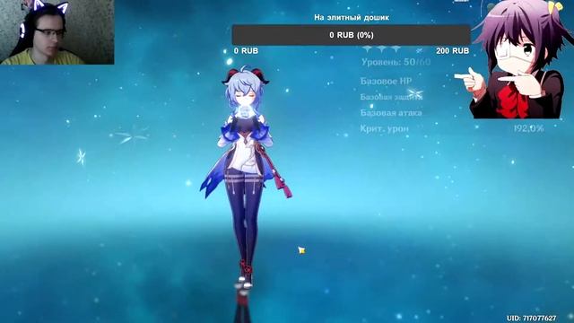 #24 ❤Два Веб-ивента❤ Праздник фонарей ❤ - Genshin Impact смотреть онлайн