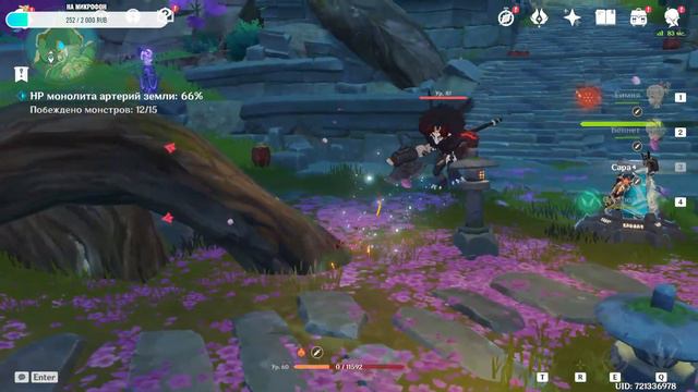 Стрим Genshin Impact Прохождение бездны смотреть онлайн