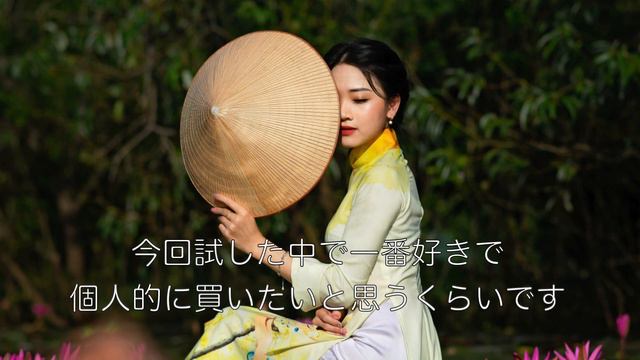 【ELLA K】エラケイ ディスカバリーセット購入&レビュー①【ハロン湾の雨・カメリアK・メモワール ド ダイセンイン】 смотреть онлайн
