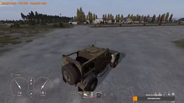 #8 Попробуй выжить PVE + Стрим для патриотов смотреть онлайн