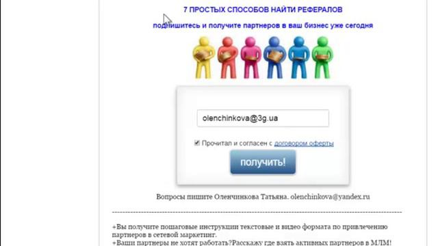 работа с возражениями мой проект лучше смотреть онлайн