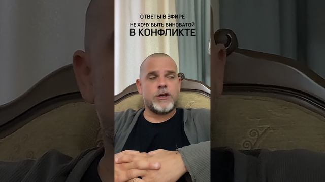 СТРАХ КОНФЛИКТОВ смотреть онлайн