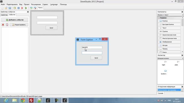 PHP DS работа с сервером [2 урок] смотреть онлайн