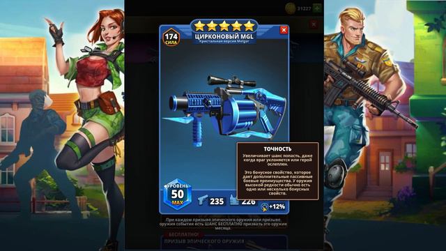 Обзор: Сир Кашмир, Молния и Цирконовый MGL