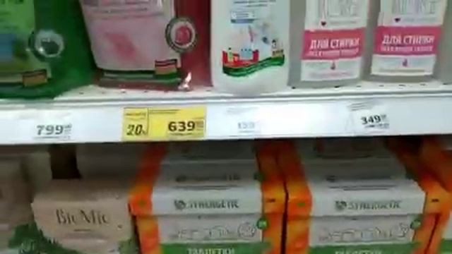 ОГРОМНЫЕ СКИДКИ В МАГНИТ КОСМЕТИК СЕМЕЙНЫЙ МАГНИТ.ПРОГУЛКА ПО КРАСНОДАРУ смотреть онлайн