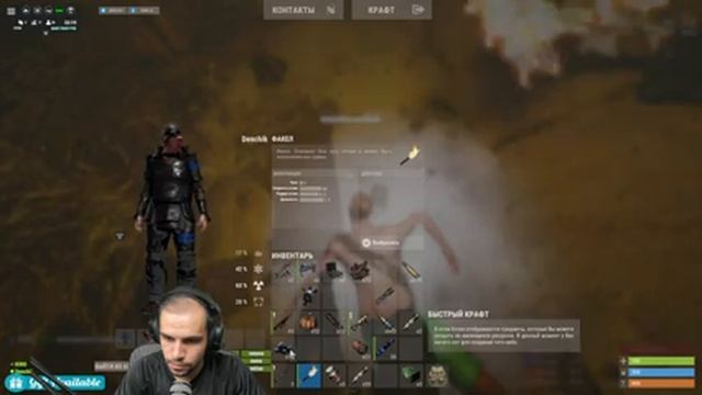 ПОБЕГАЕМ ПО РЕЙДАМ - *PVE* #3 - RUST/РАСТ смотреть онлайн