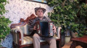 Игра на гармошке