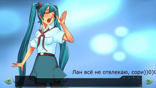 Бесконечное лето #8 (Славя) - Усердные поиски смотреть онлайн