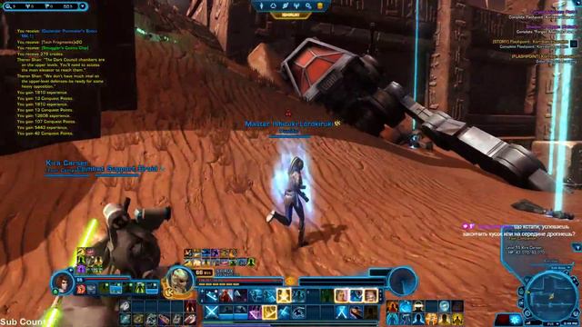 SWTOR.[Republic/Light Side]. Part 229 - Forged Alliances - Flashpoint 