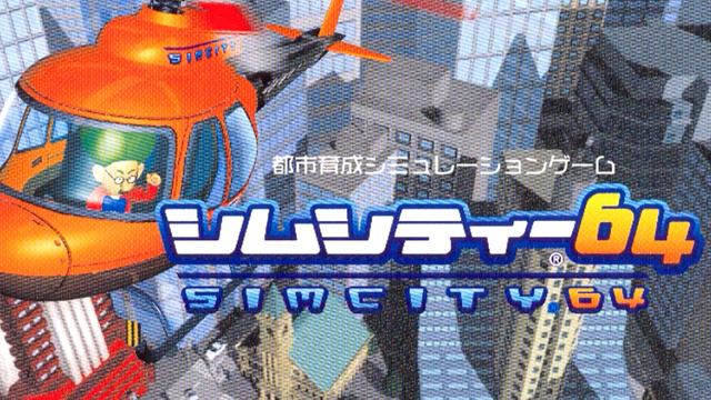 Unknown Track 1 - SimCity 64 OST смотреть онлайн