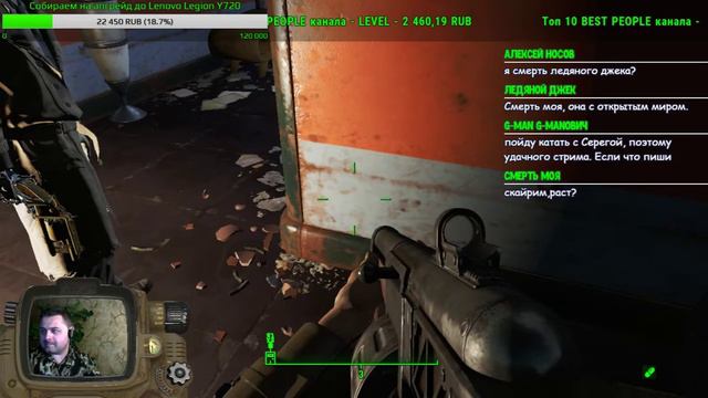 ☢Fallout 4☢ [стрим-прохождение на русском] - #117 смотреть онлайн