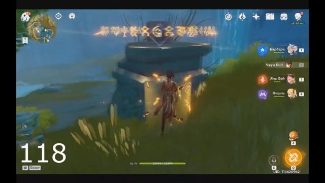 Genshin Impact. Яшмовый лес на 100%.Находим все тайные сундуки Ли Юэ. Сундуки 91-141 смотреть онлайн