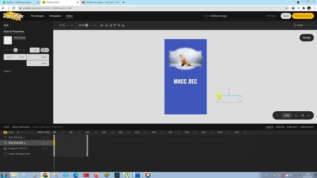 PixTeller: как сделать бегущую строку для поста в соцсетях онлайн?