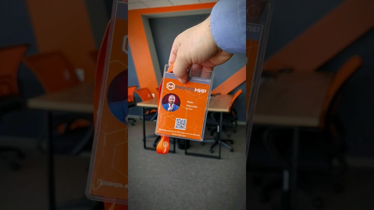 Ловкость рук и никакого мошенничества.