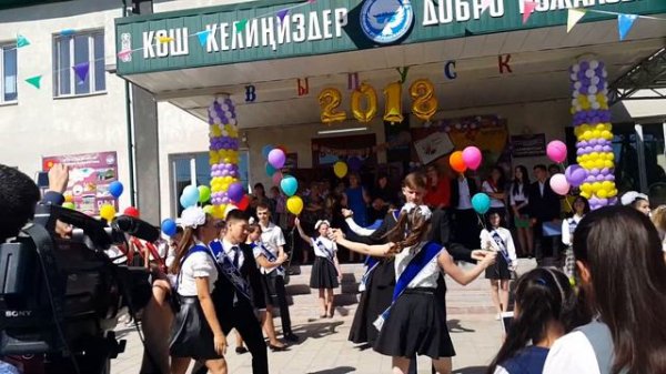 Аламединская Средняя школа 2