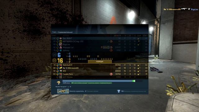 Operation Bloodhound M4A1-S KNIGHT DROP :D смотреть онлайн